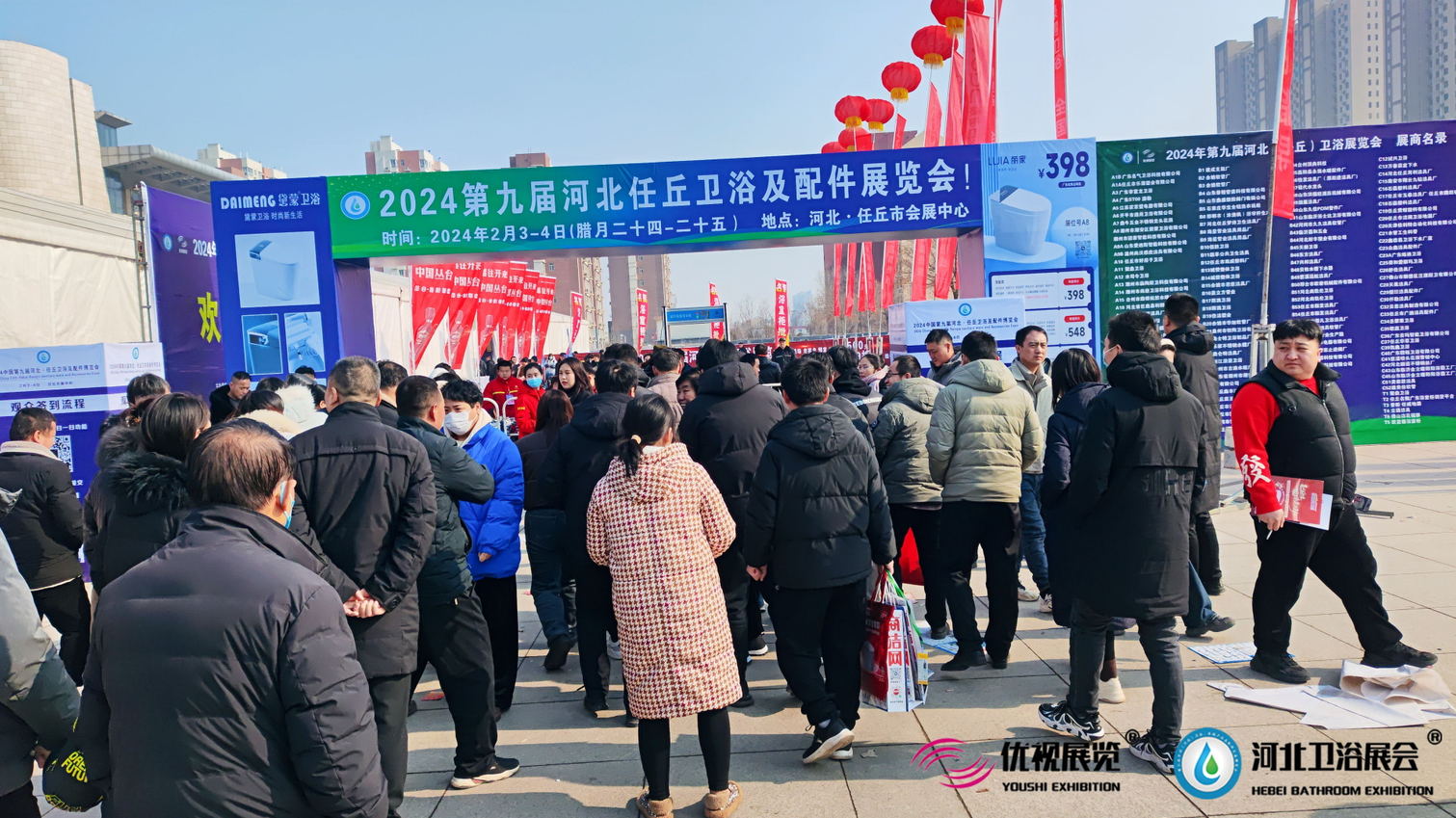 /ueditor/image/2024/02/28/c62e4d02c3455d27164c081d84fd855e.jpg 427bf8f0e15daf99a9d06085b772717_看图王.jpg