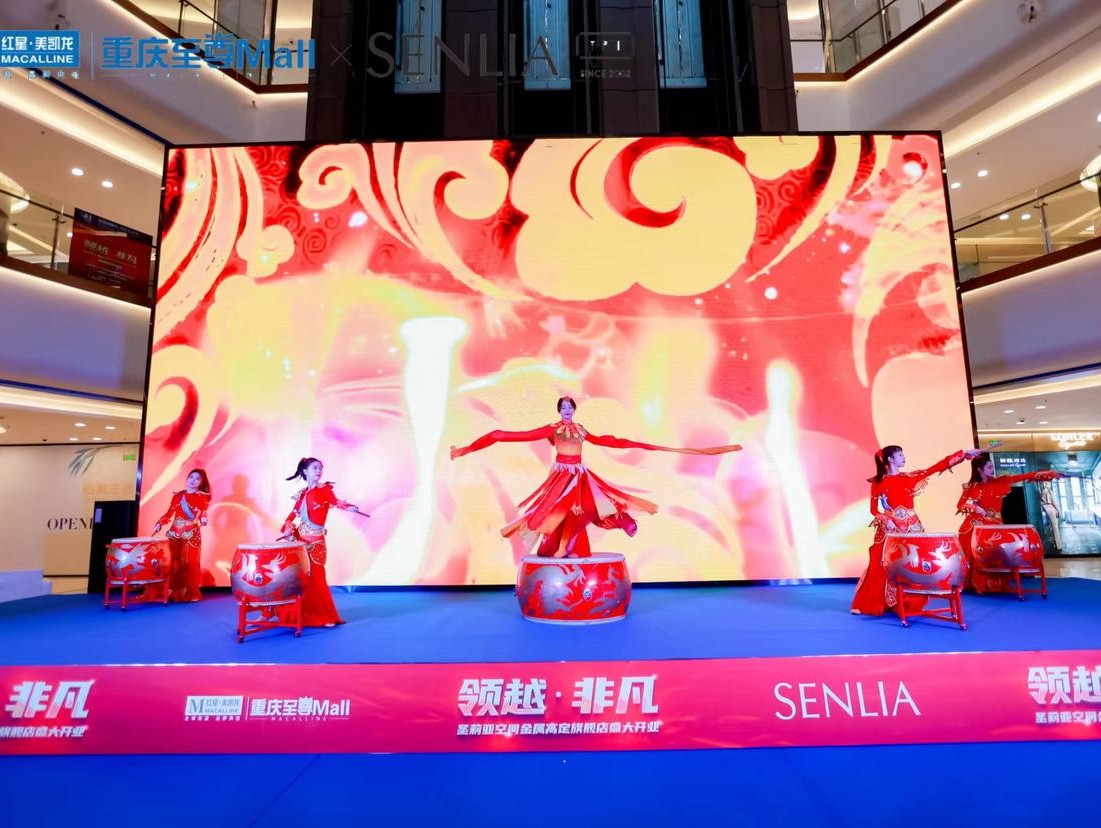 圣莉亚重庆总经理骆江琳：看好“空间·金属高定”前景！