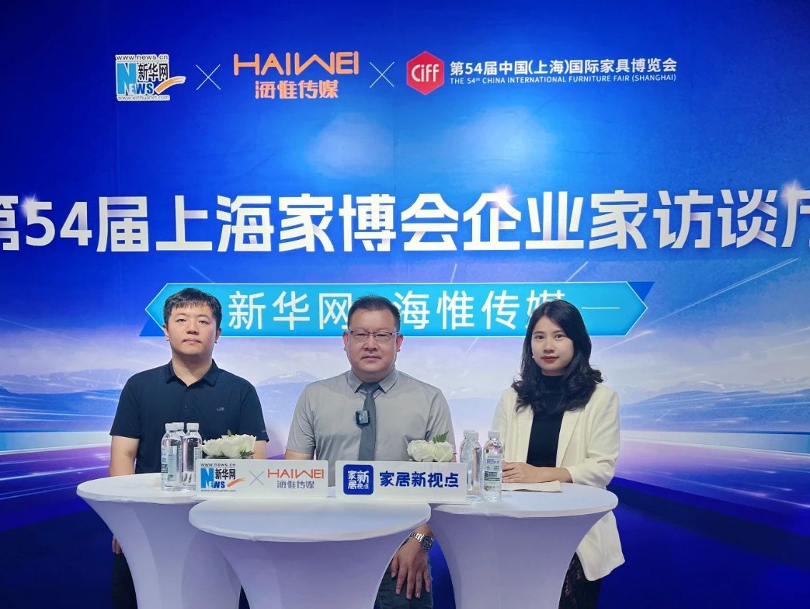 圣莉亚张鹏：走出同质化困境 深耕 “空间金属高定”打造差异化优势